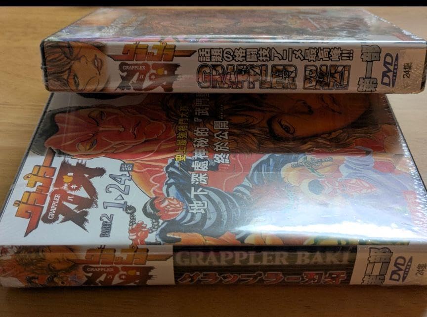 バキ最強伝説SPECIAL DVD-BOX グラップラー刃牙＆最大トーナメント 516P8GY193L._AC_UL210_SR210,